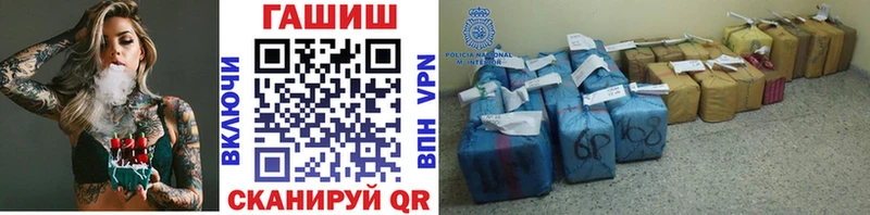 Купить наркотик Шумерля Cocaine Гашиш Каннабис