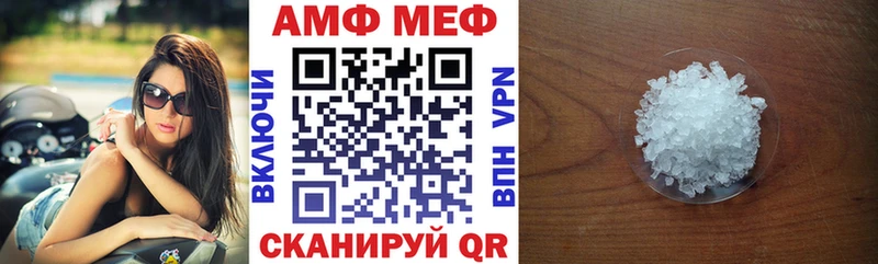 Амфетамин 98% hydra ССЫЛКА Шумерля