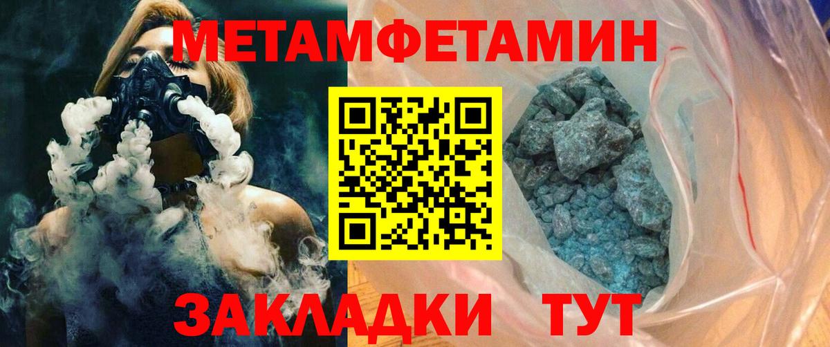 Шумерля  ГАШИШ  Каннабис  МЕФ  Cocaine  Экстази  Вход с VPN  Меф МЯУ МЯУ  