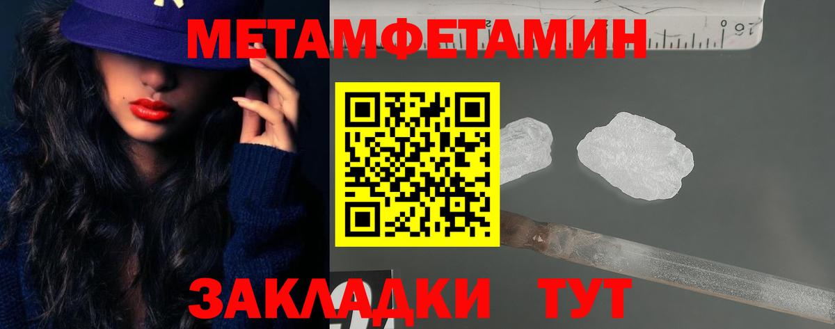 Шумерля  АМФ  Вход с VPN  Амфетамин 98% 