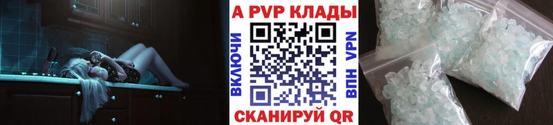 MEGA tor  Шумерля  APVP крисы CK  где продают  