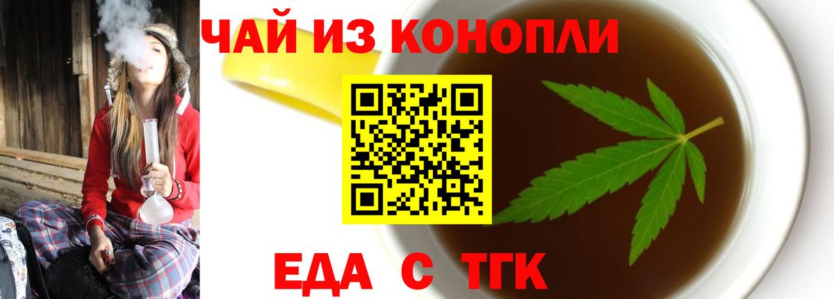 Canna-Cookies марихуана  Вход с VPN  Шумерля 
