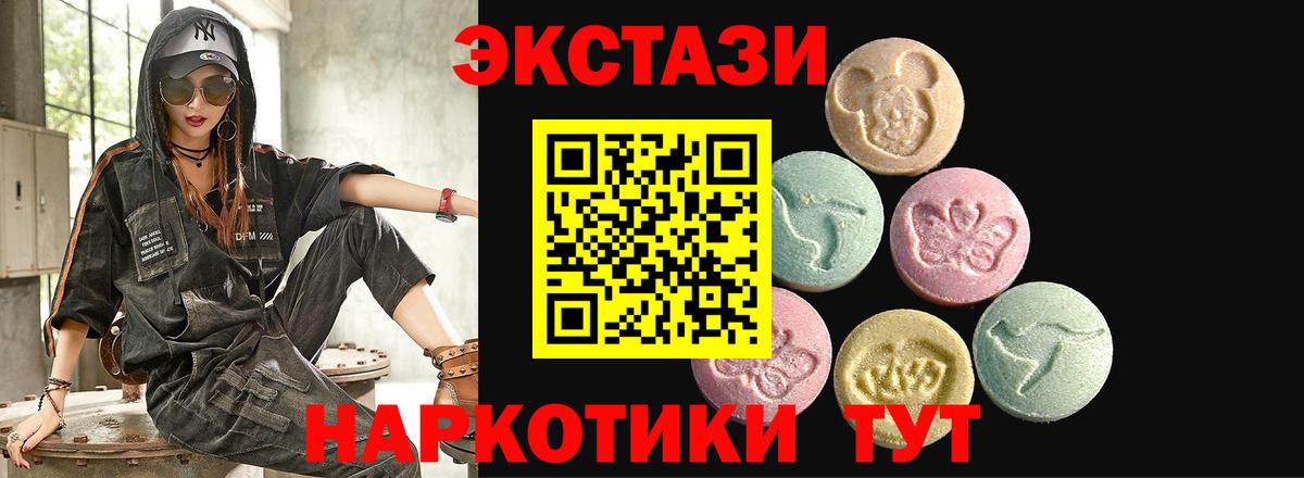 это формула  Экстази таблы  Вход с VPN  Ecstasy  Шумерля  Экстази Philipp Plein 