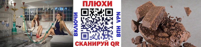 как найти закладки mega зеркало ГАШ гашик Шумерля