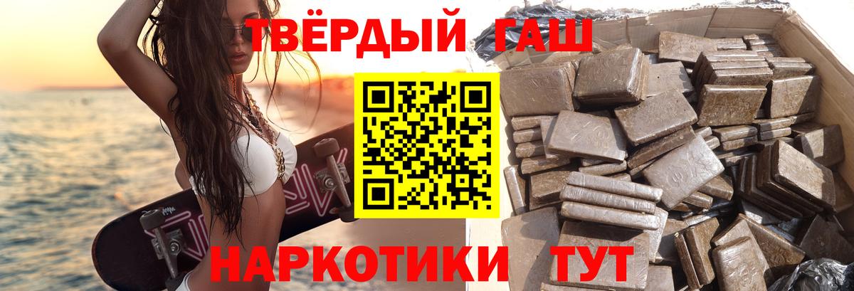 ГАШ VHQ Шумерля