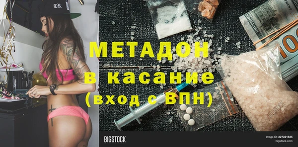 ECSTASY Богородск