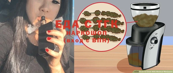 меф Наволоки