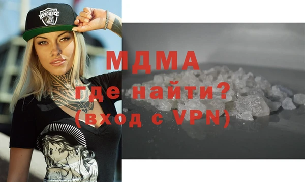 кокаин перу Навашино