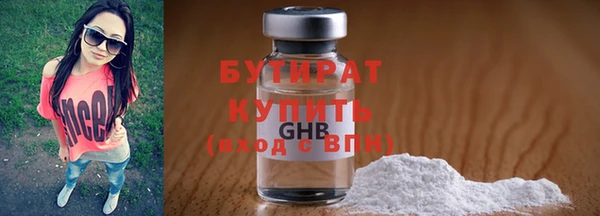 мет Надым