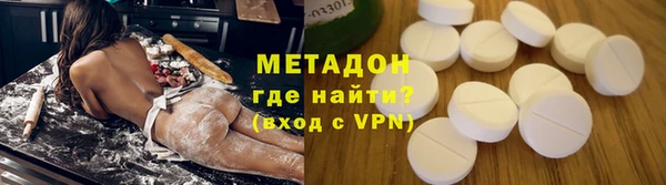 меф Наволоки