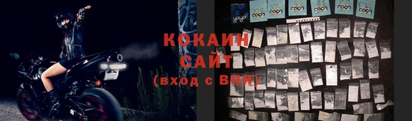 меф Наволоки