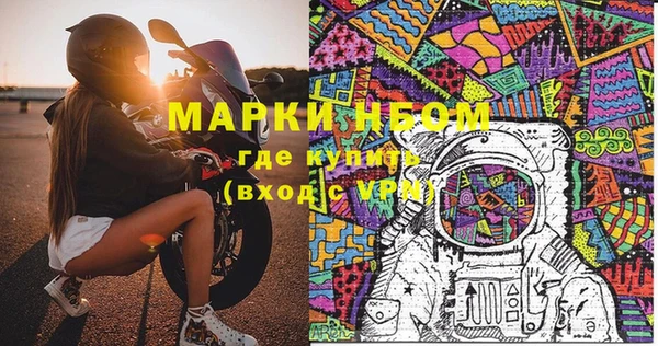 кокаин перу Навашино