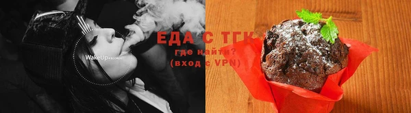 кокаин перу Навашино