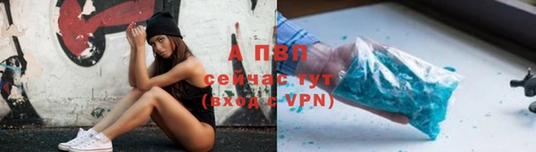 мет Надым