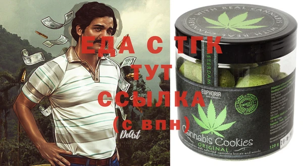 кокаин перу Навашино