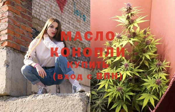 гашиш Осинники