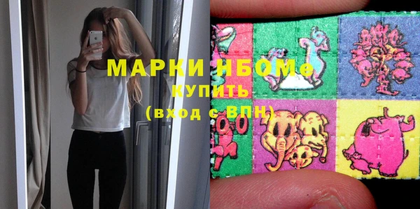 мет Надым