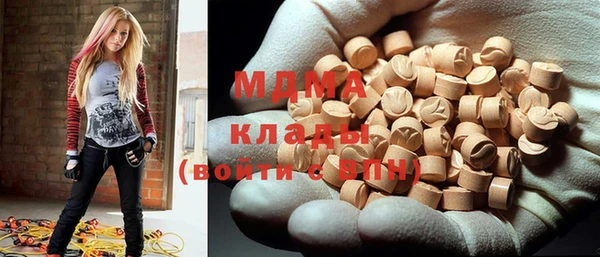 меф Наволоки