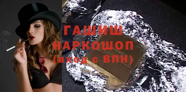 меф Наволоки