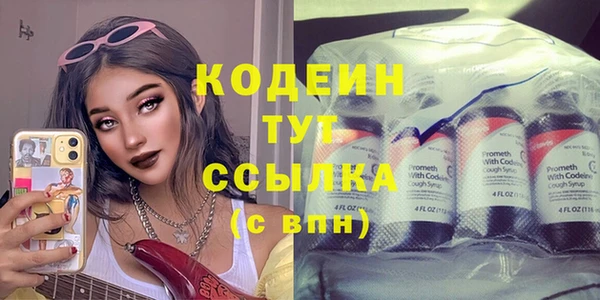 мет Надым