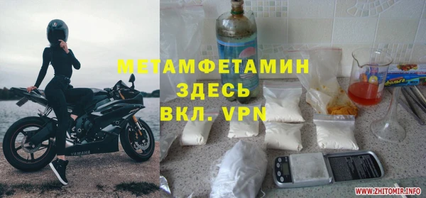 кокс Нефтекумск