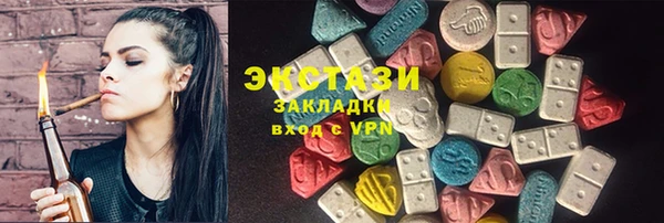 кокаин перу Навашино