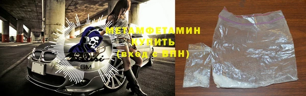 меф Наволоки