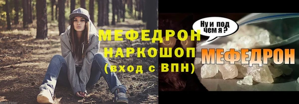 соль курить ск Осташков
