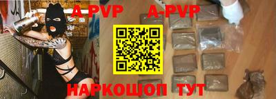 твердый Заводоуковск