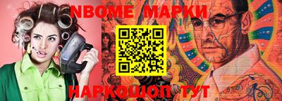 дурь Жуковский