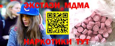 кристаллы Абакан