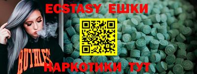 твердый Заводоуковск