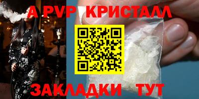 MDMA Premium VHQ Заволжье