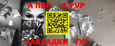 твердый Заводоуковск