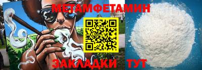 твердый Заводоуковск