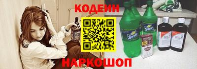 jwh Абинск