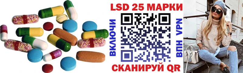 LSD-25 экстази кислота  МЕГА вход  Шумерля  где можно купить  