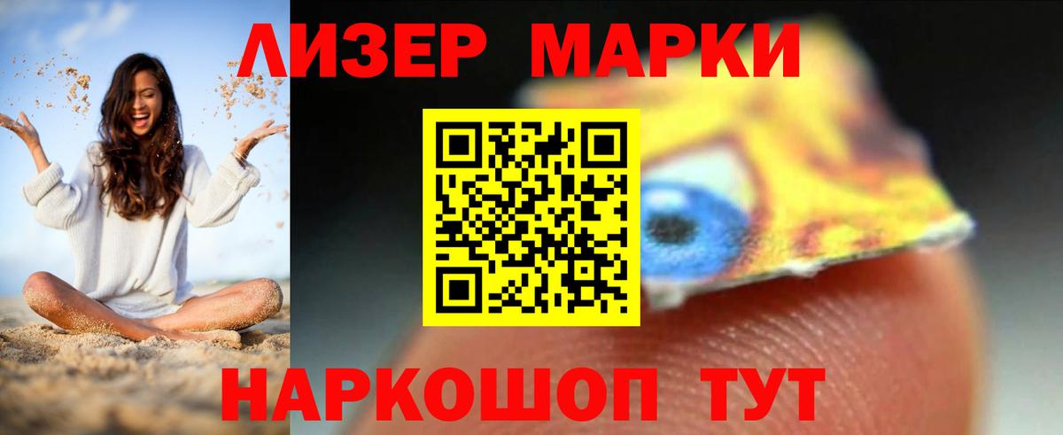  Кокаин Шумерля