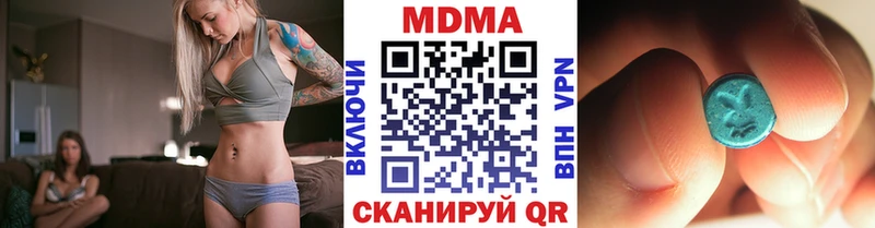 МДМА crystal  кракен маркетплейс  Шумерля  darknet состав  сколько стоит 
