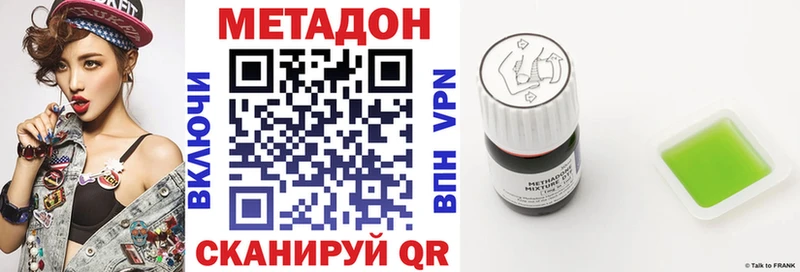 наркошоп  Шумерля  Метадон мёд 