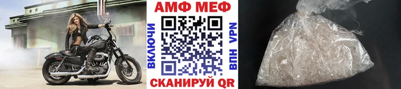 Метамфетамин кристалл Шумерля