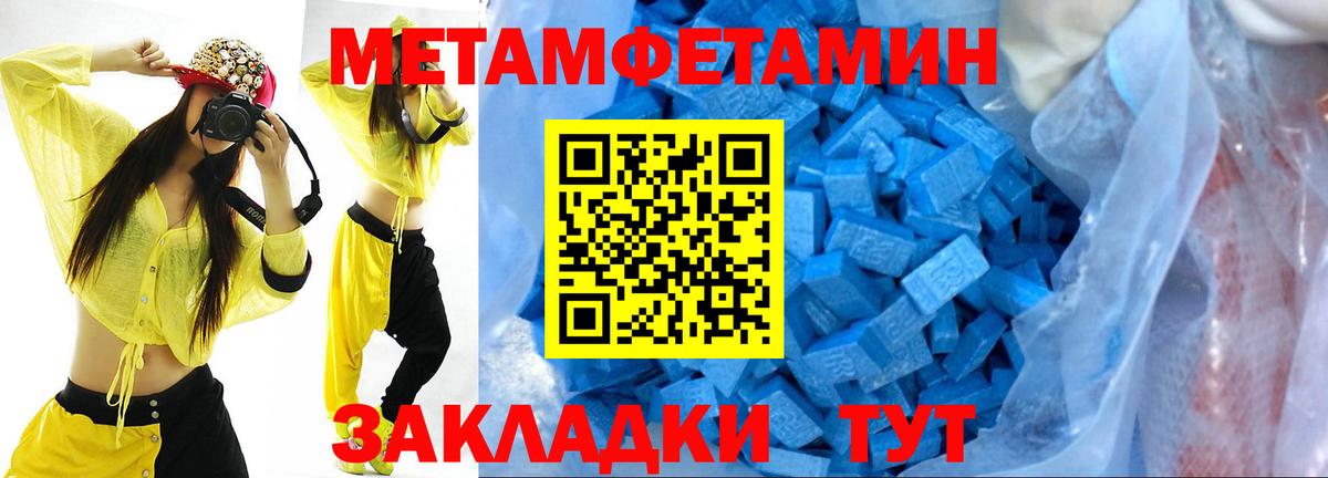 Сколько стоит  A PVP  Вход с VPN  25-NBOMe  Вейп ТГК  Плюхи  Мефедрон  Шумерля  Cocaine  Диски 
