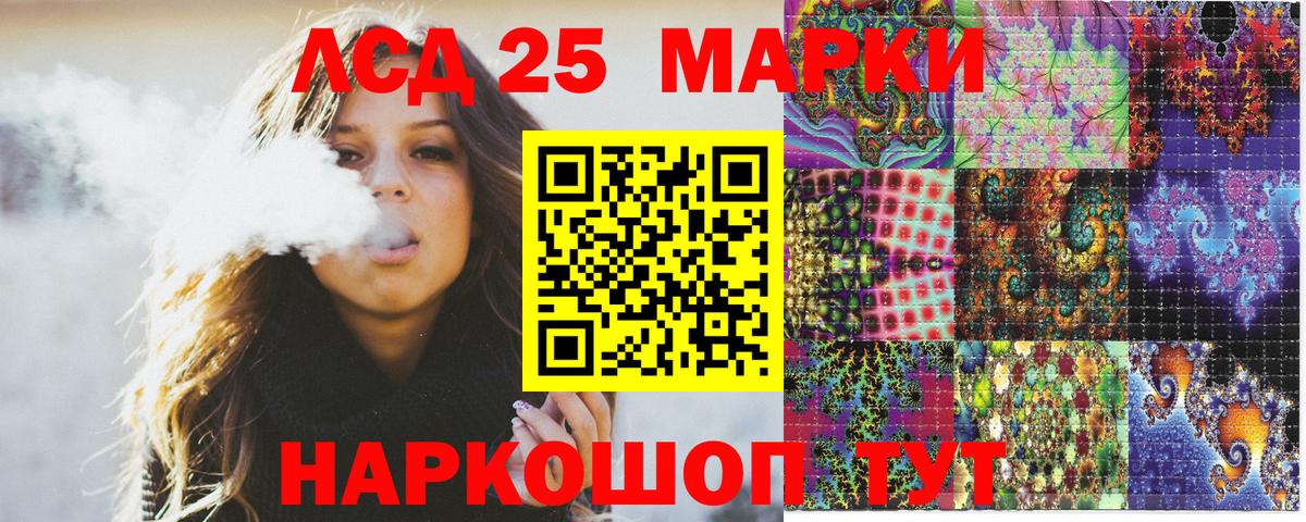 Шумерля  Марки N-bome 1,5мг  Марки 25I-NBOMe  Марки N-bome 1,5мг  Вход с VPN 