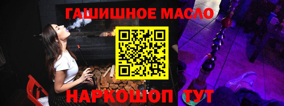 Дистиллят ТГК вейп с тгк  Вход с VPN  где можно купить наркотик  Шумерля 