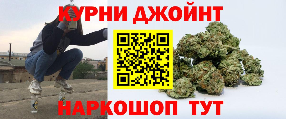Марихуана тримм Шумерля